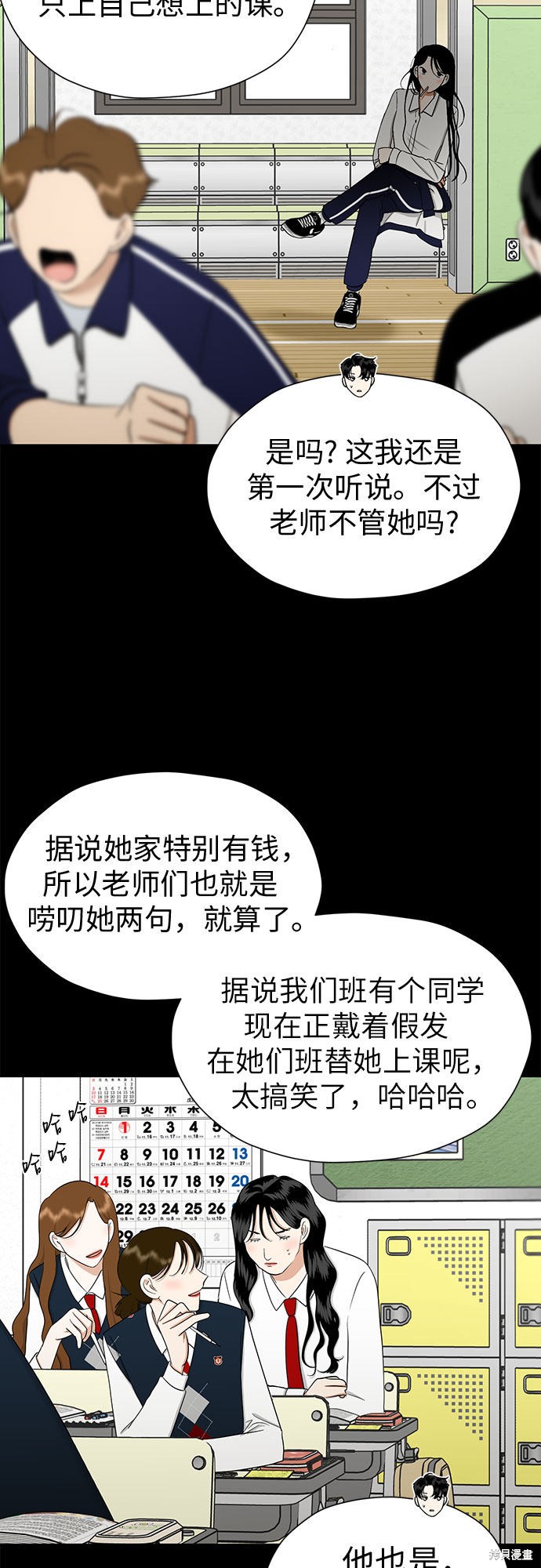 第58页