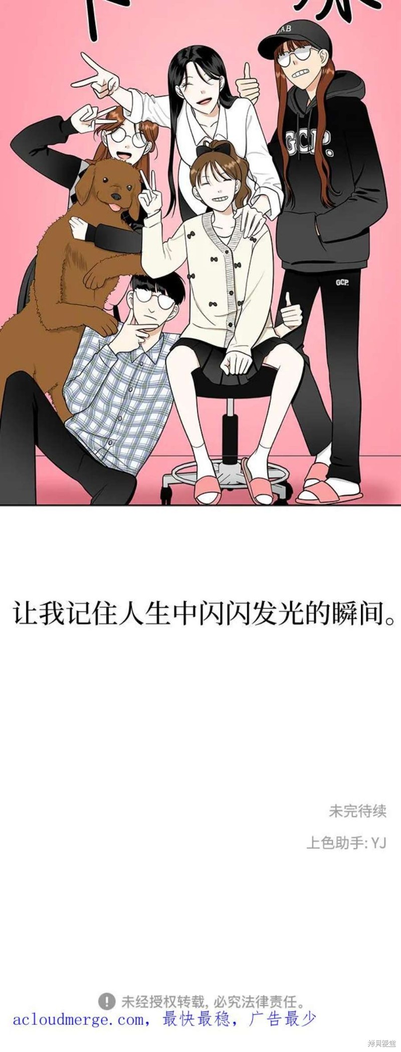 第77页
