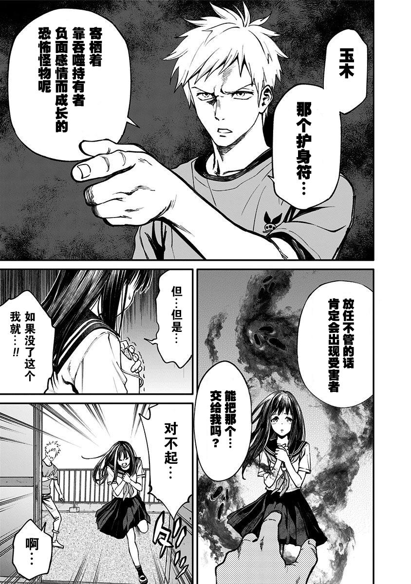 第43页