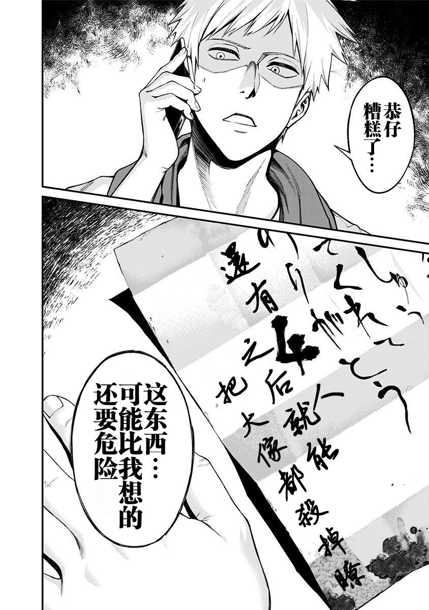 第62页