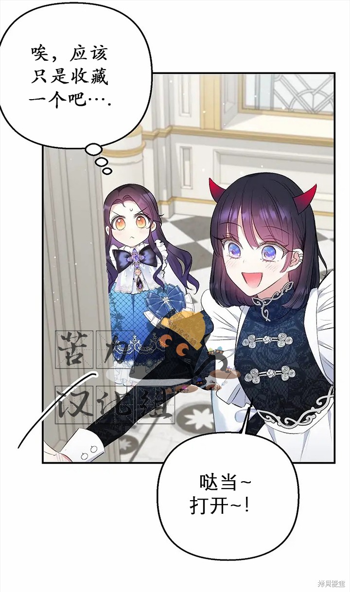 第61页