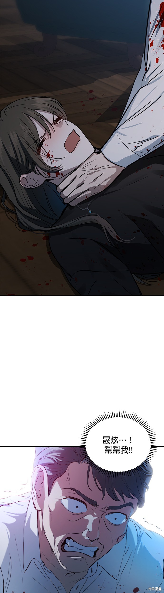 第53页