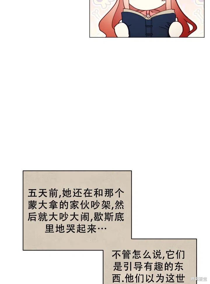第79页