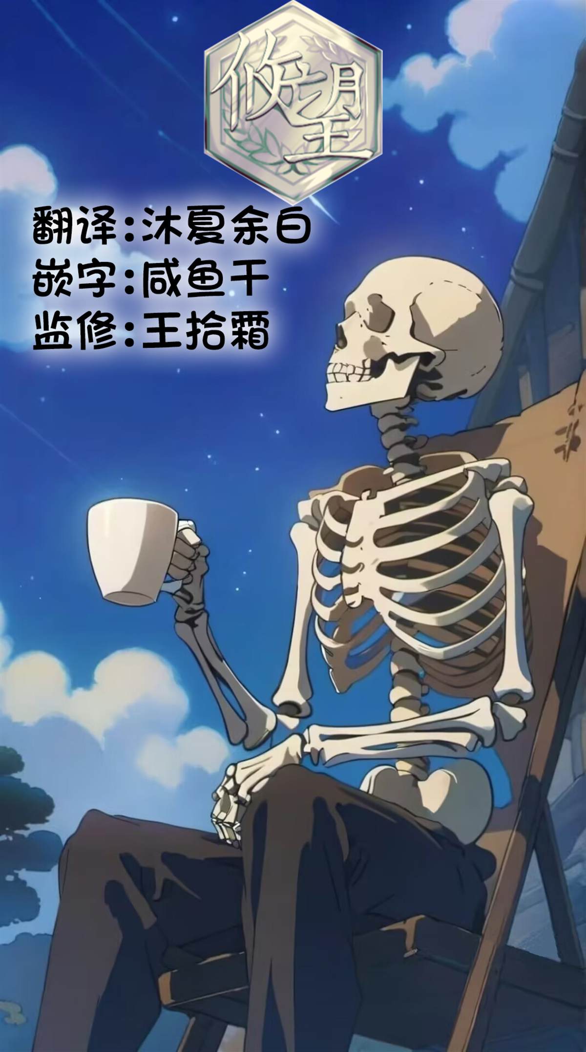 第17页