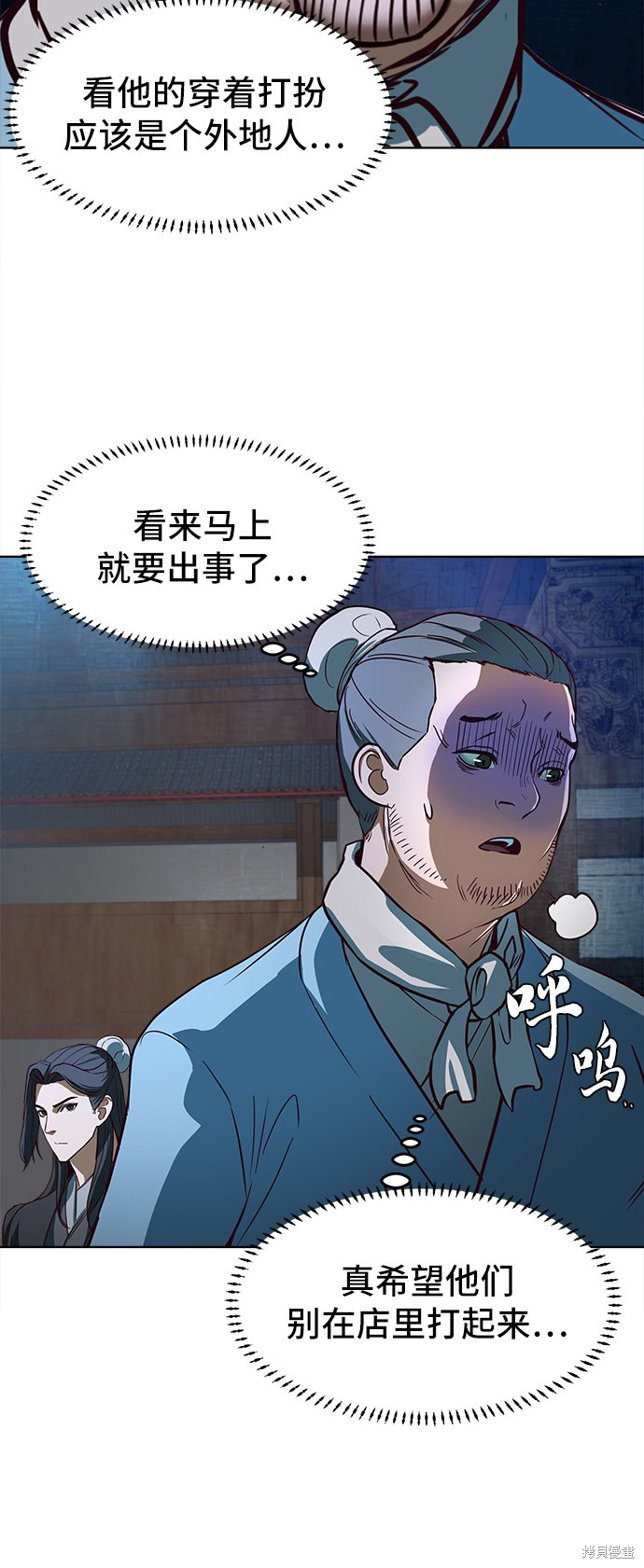 第49页
