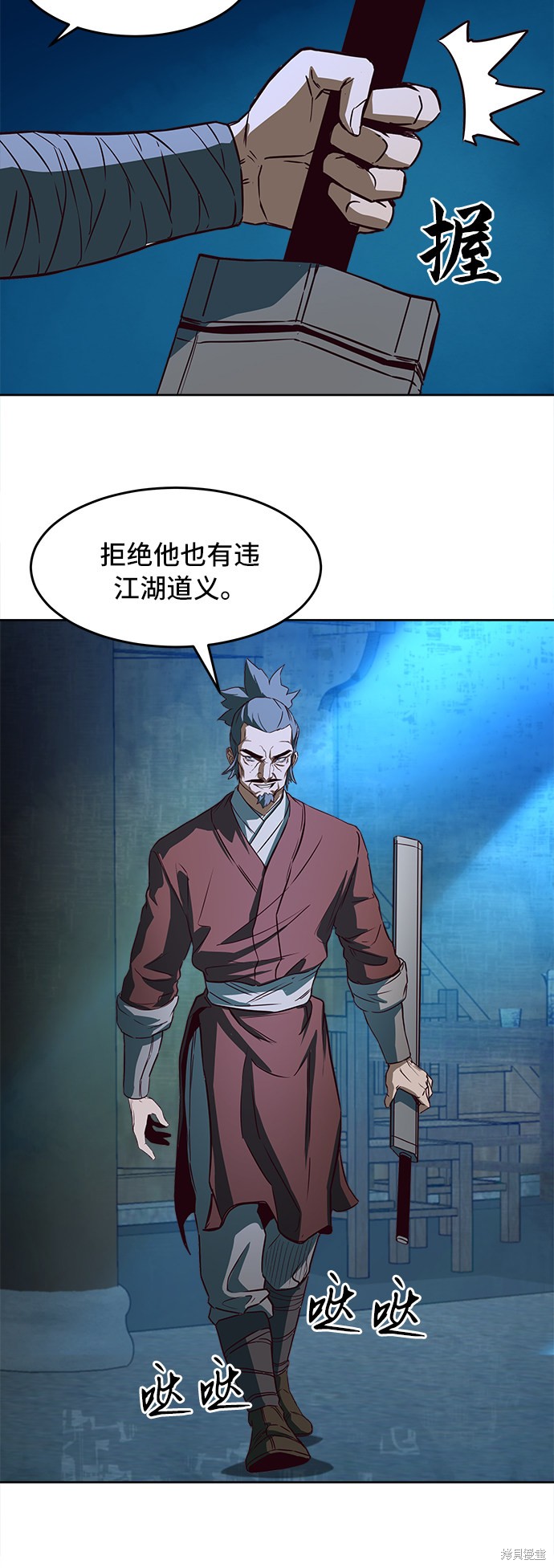 第73页