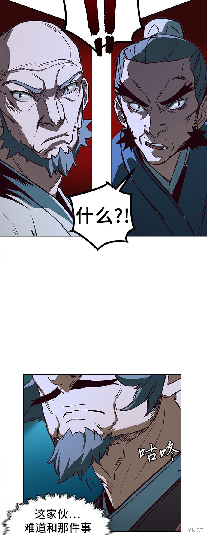 第97页