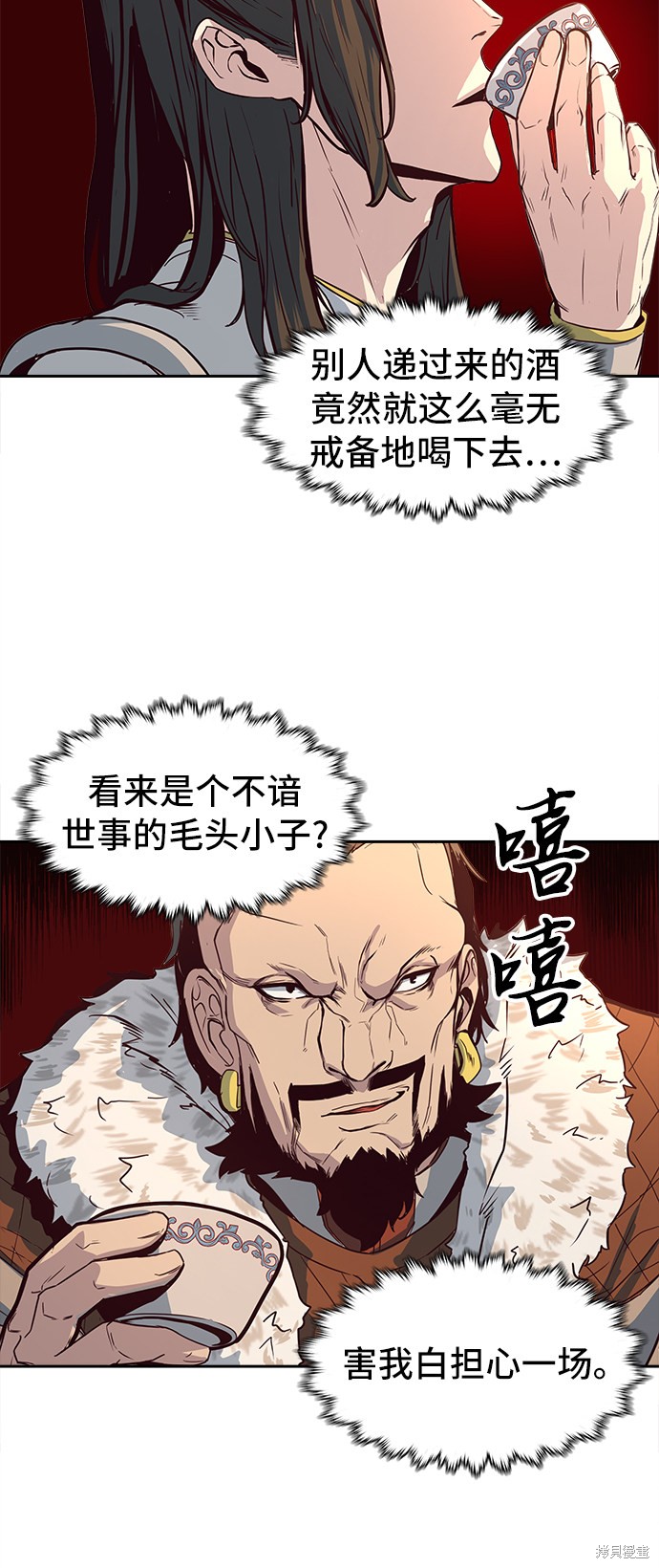 第75页