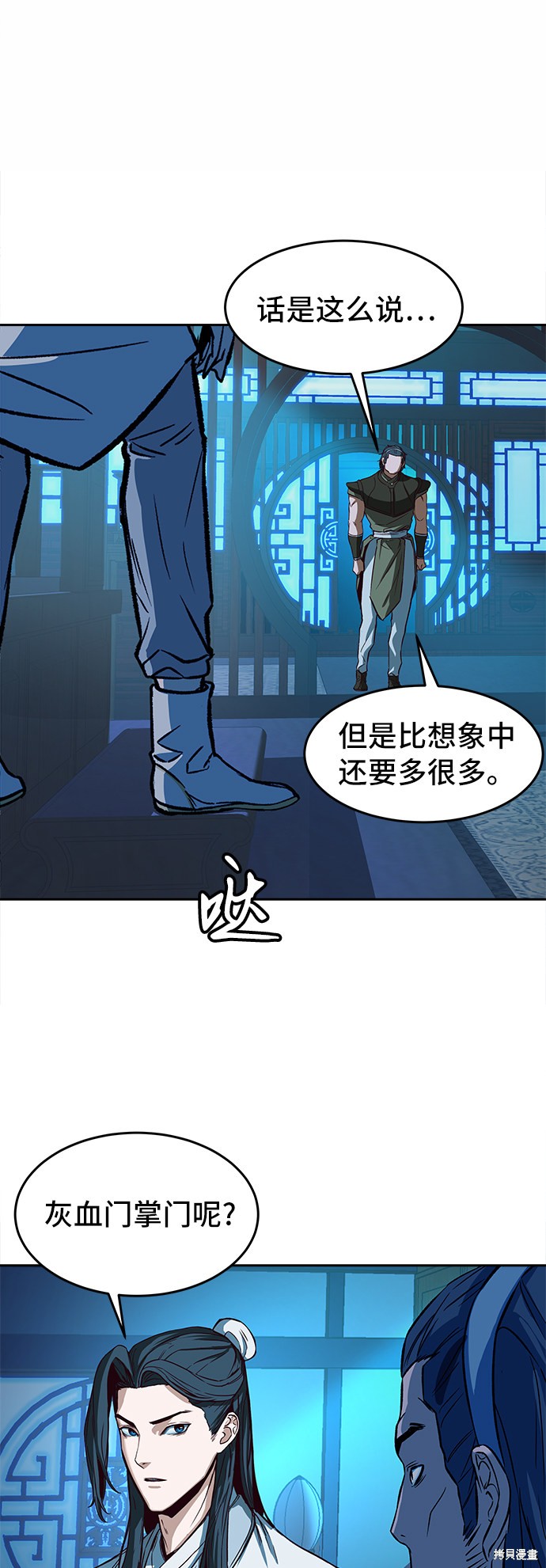 第50页