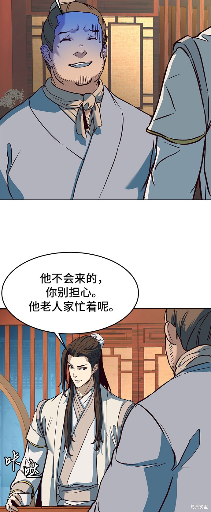 第59页