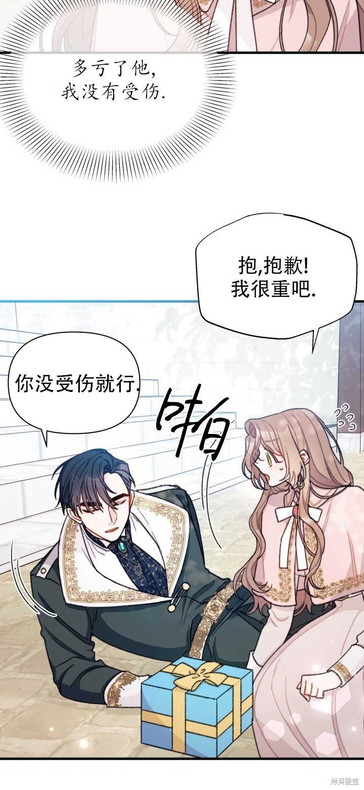 第53页