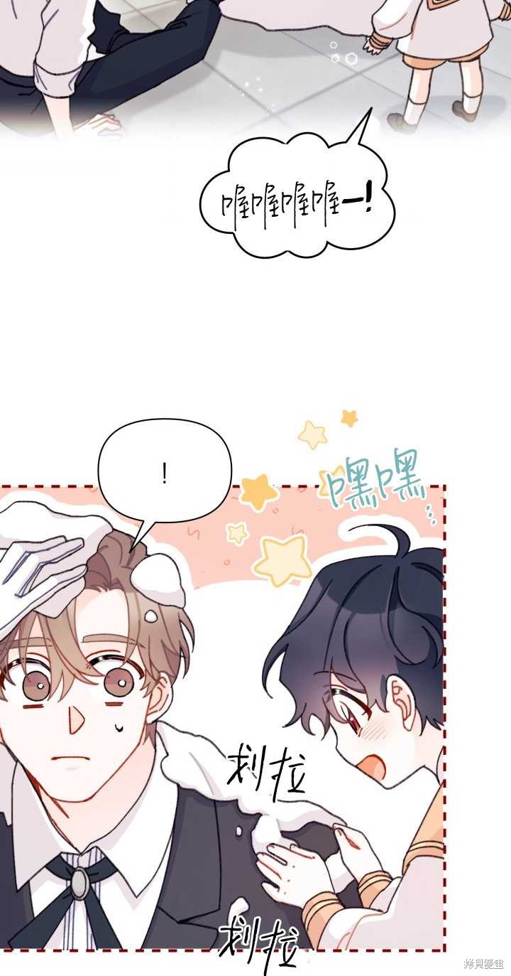 第59页