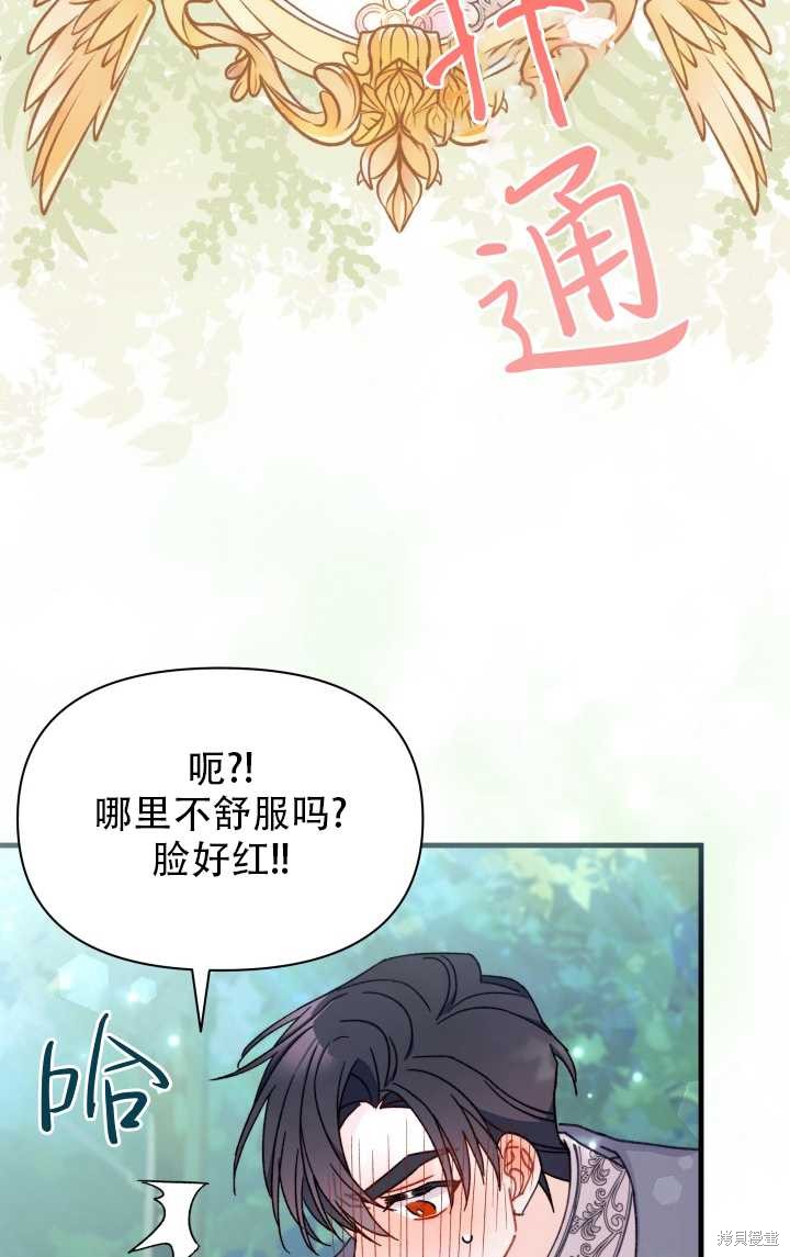 第80页