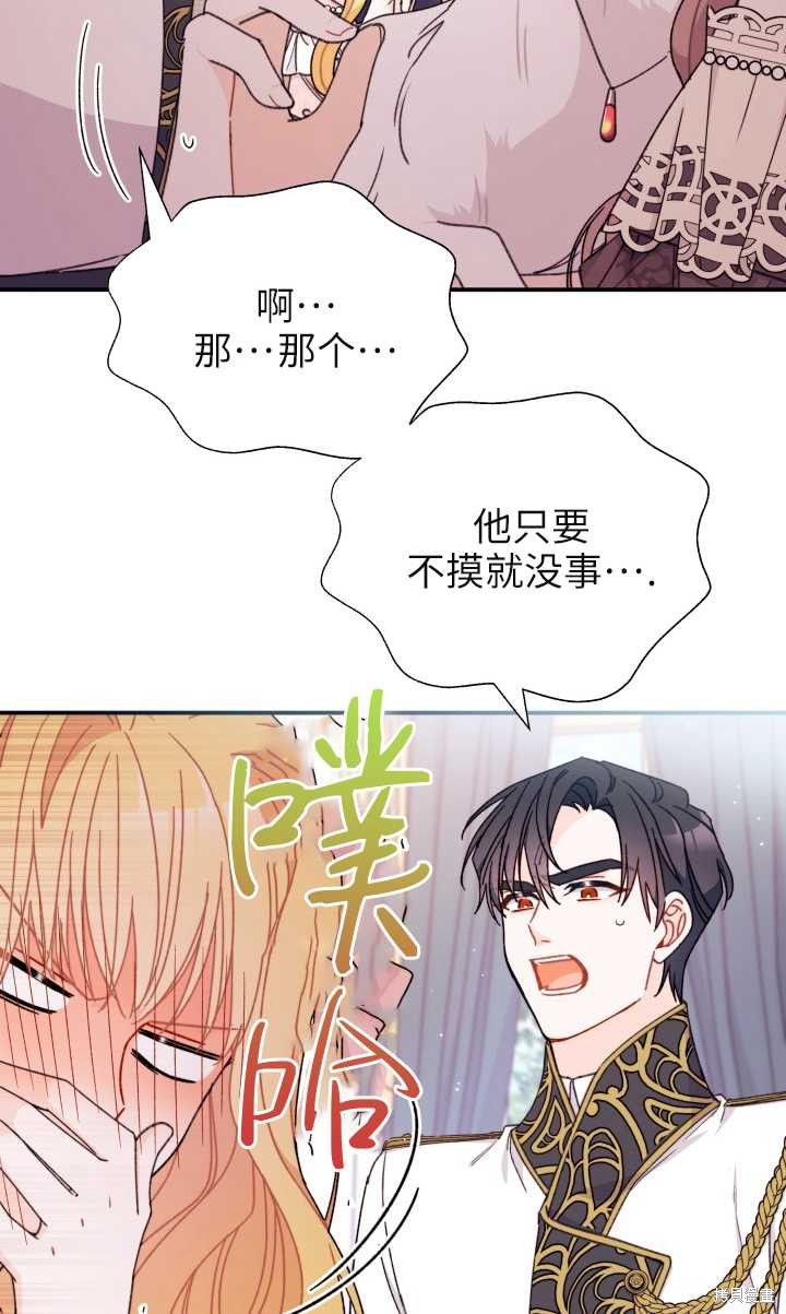 第67页