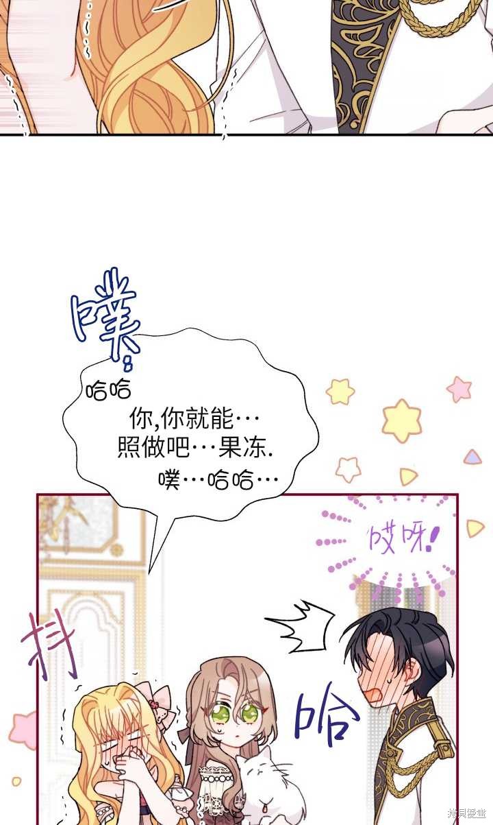 第68页