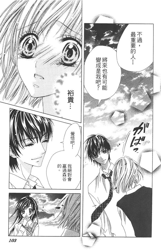 第105页