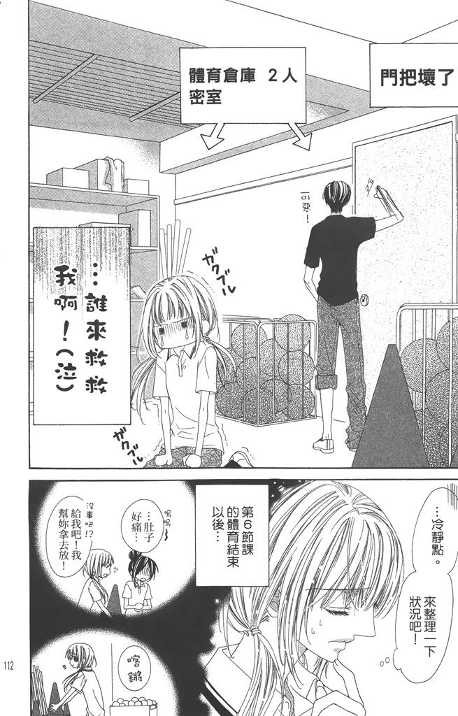 第114页
