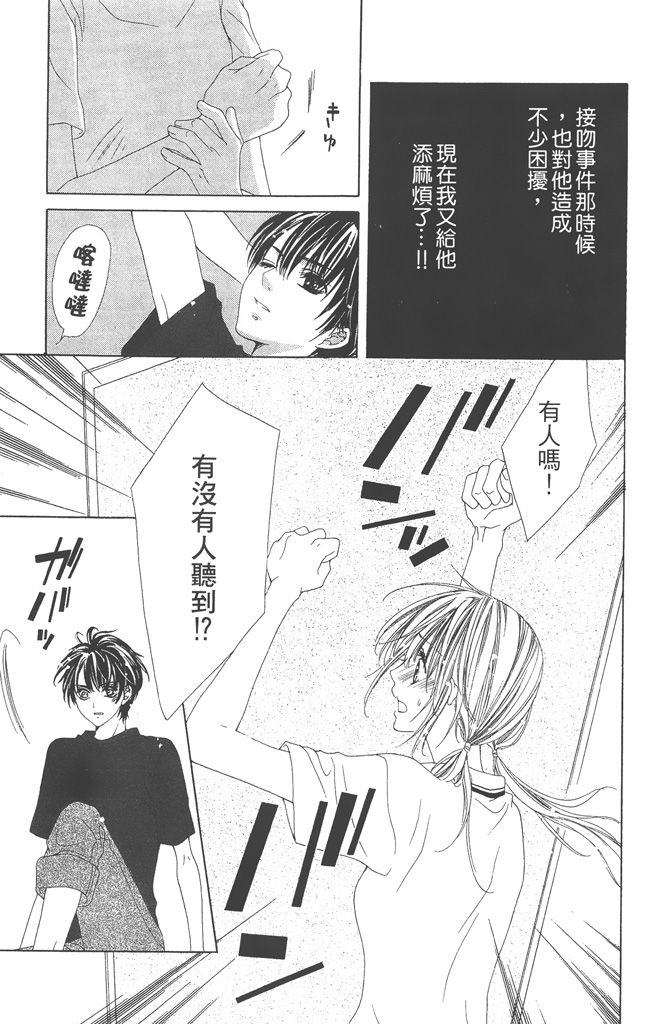 第117页
