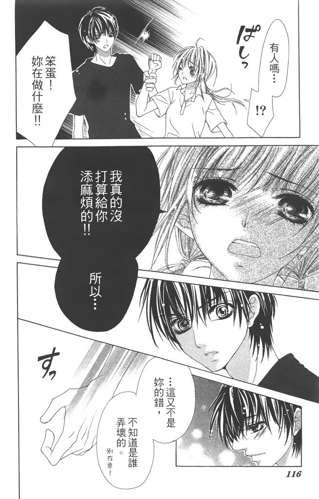 第118页