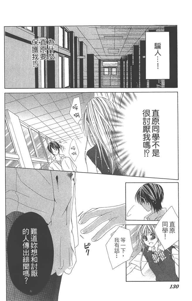 第132页