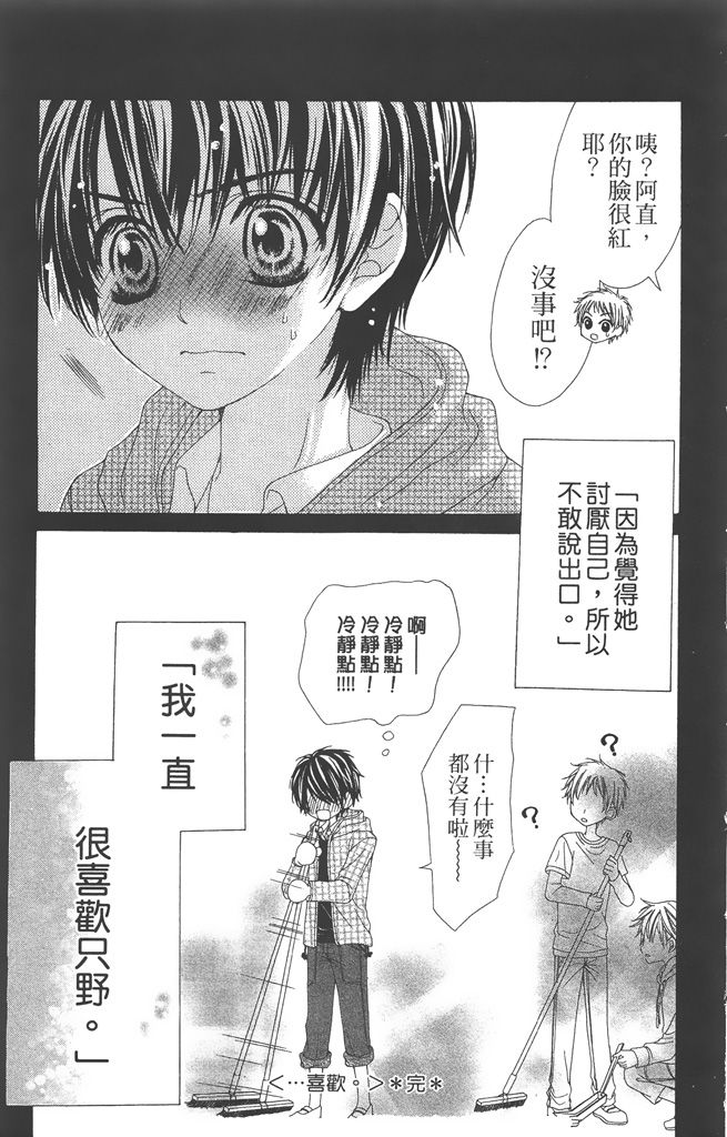 第139页