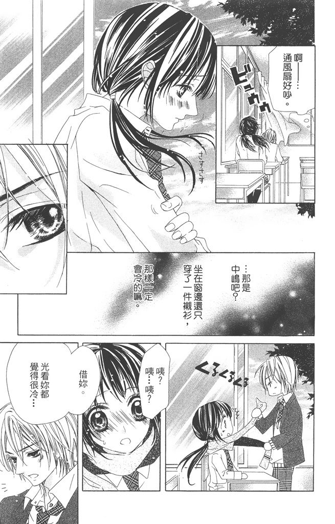 第143页
