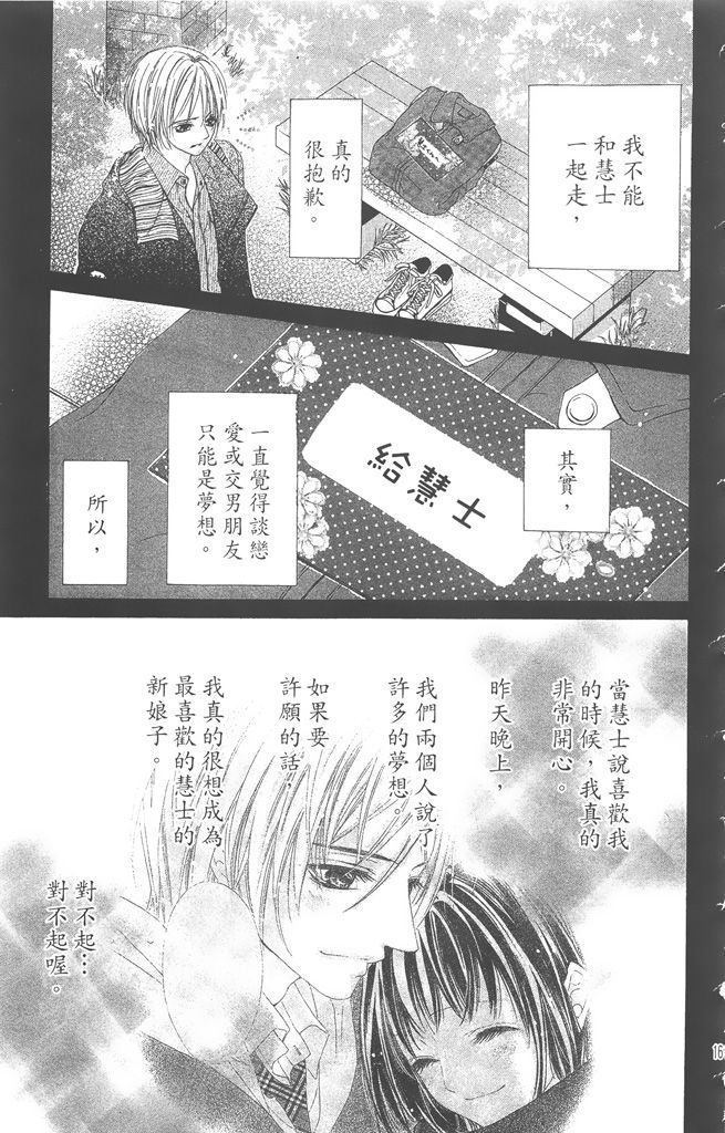 第163页