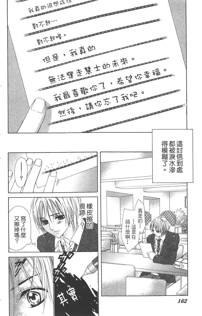 第164页
