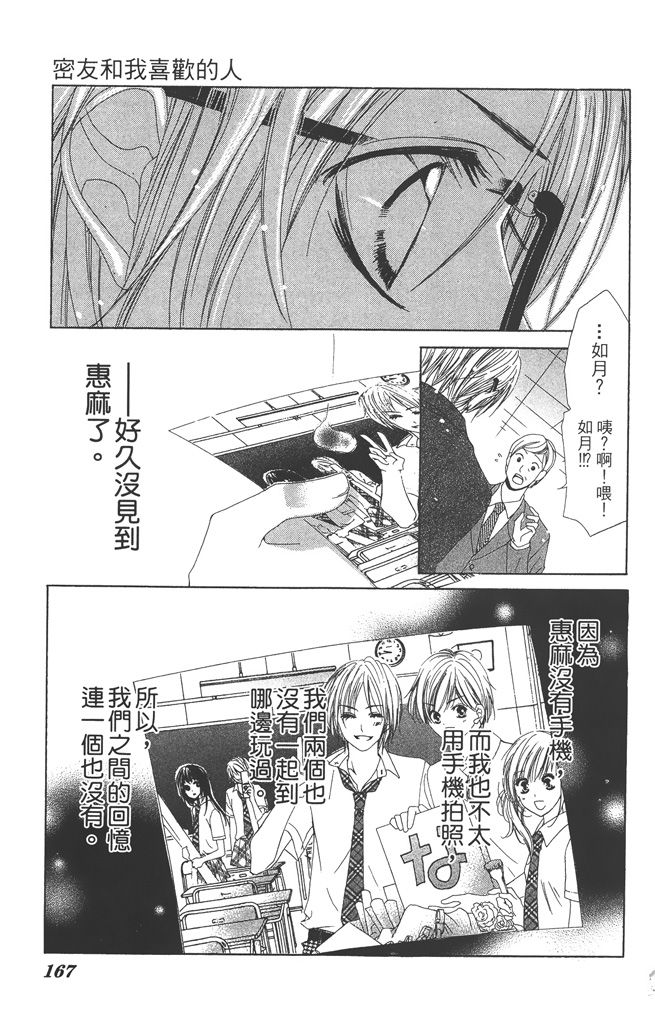 第169页