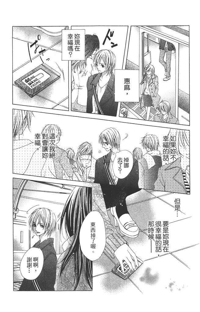 第172页