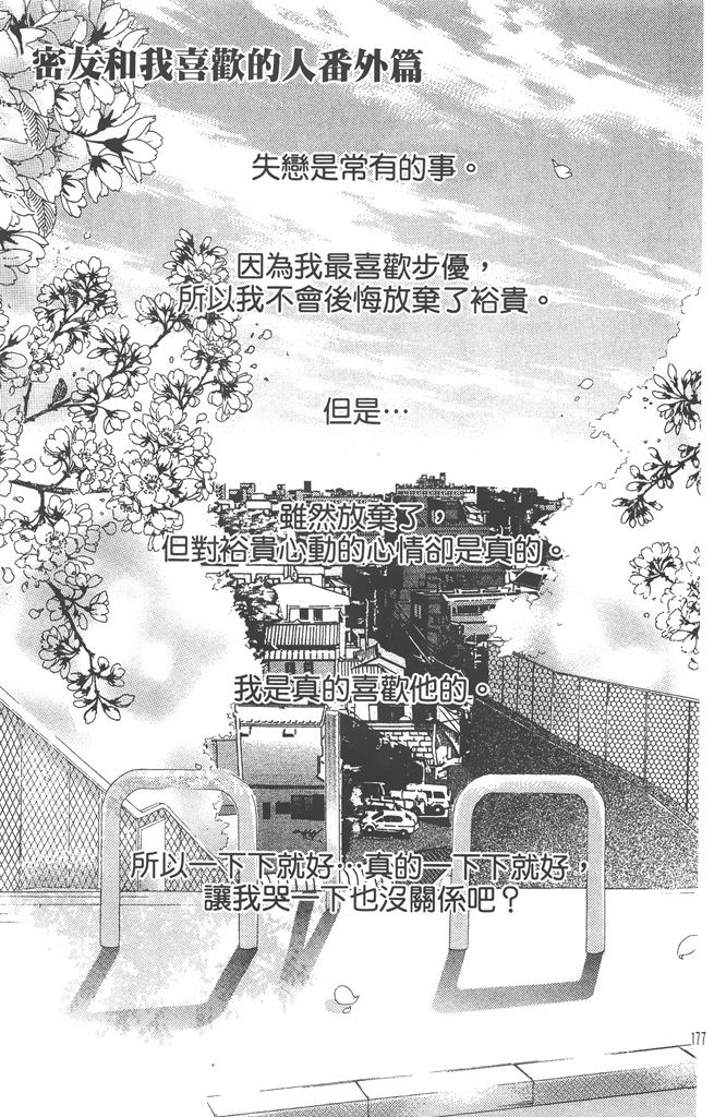 第179页