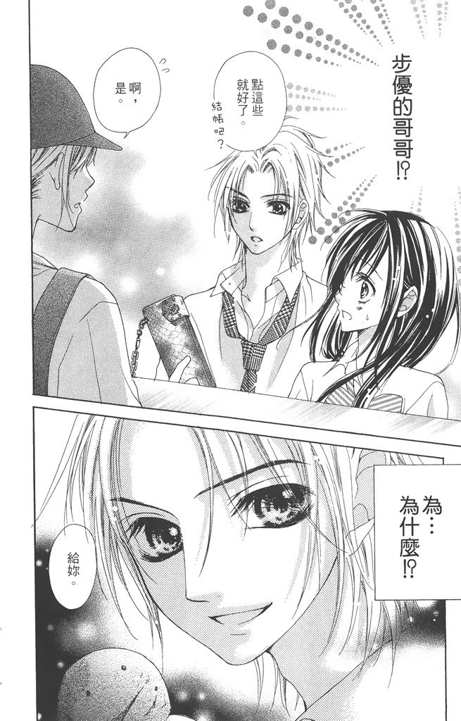 第184页
