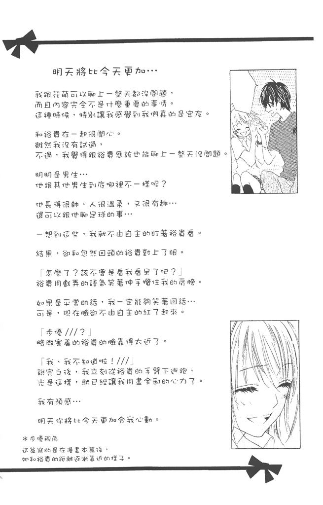 第192页