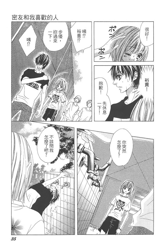 第37页