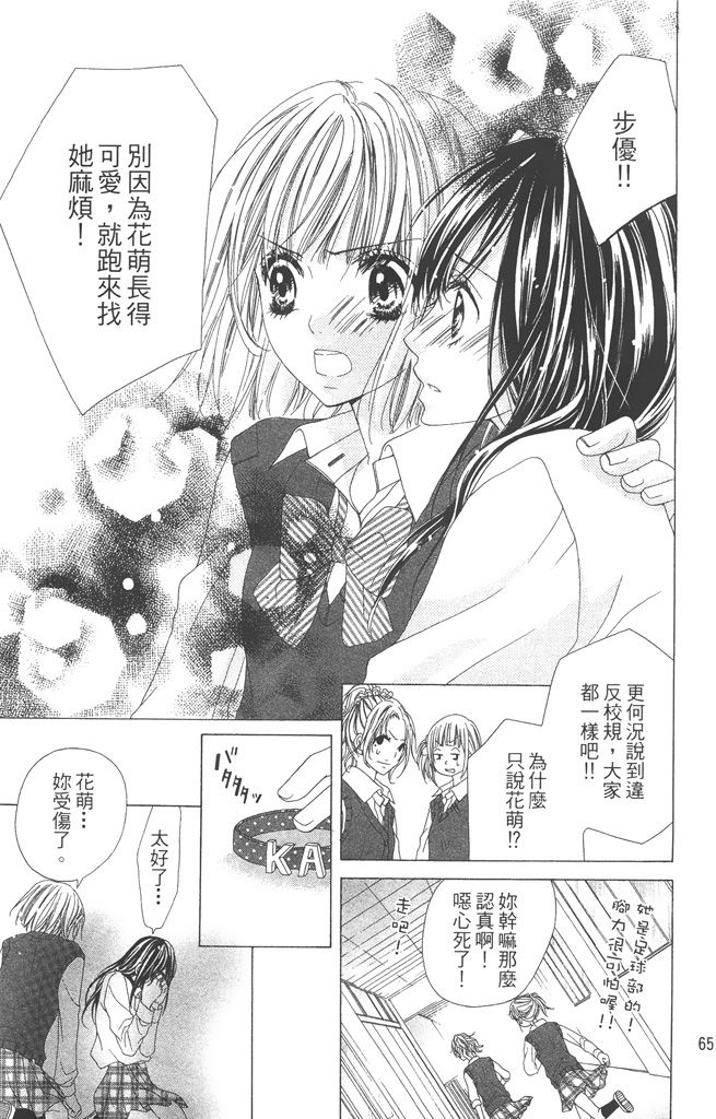 第67页