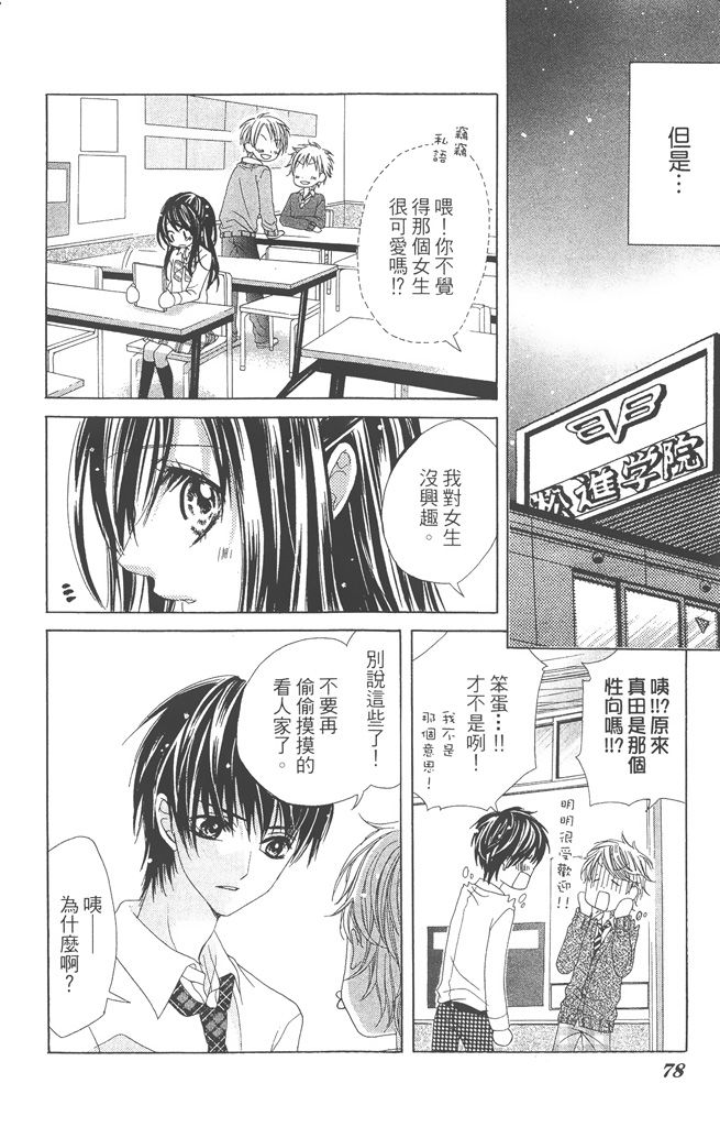 第80页