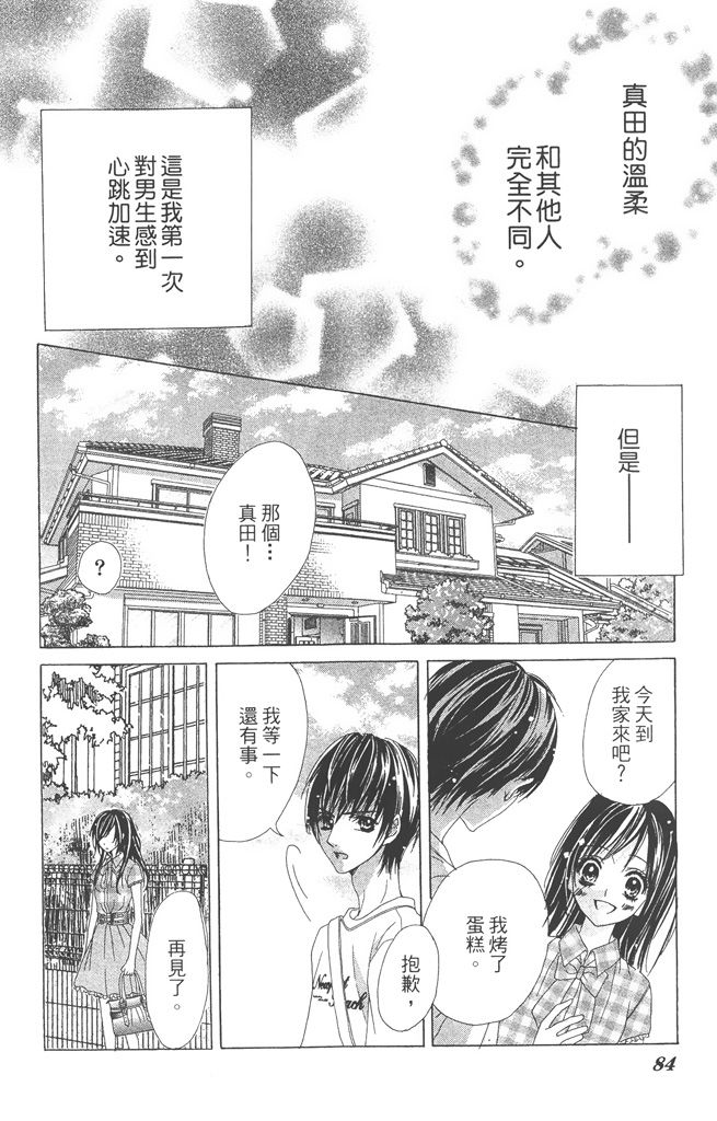 第86页
