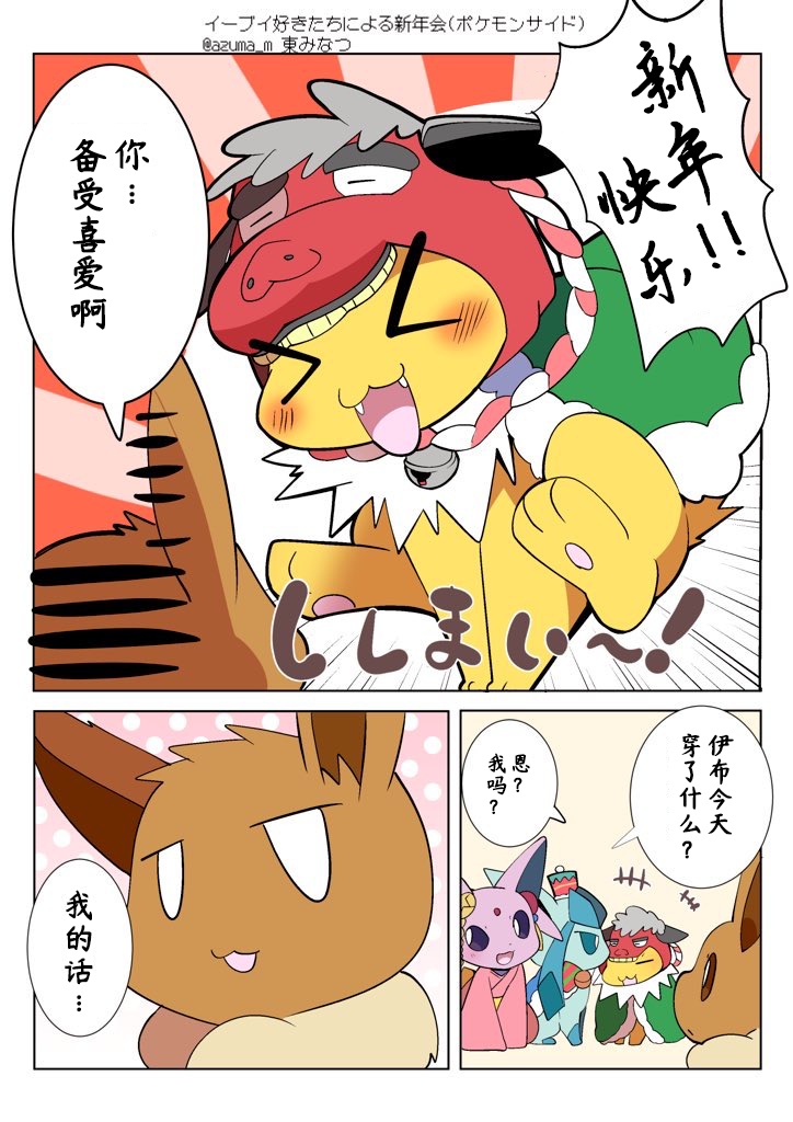 第11页