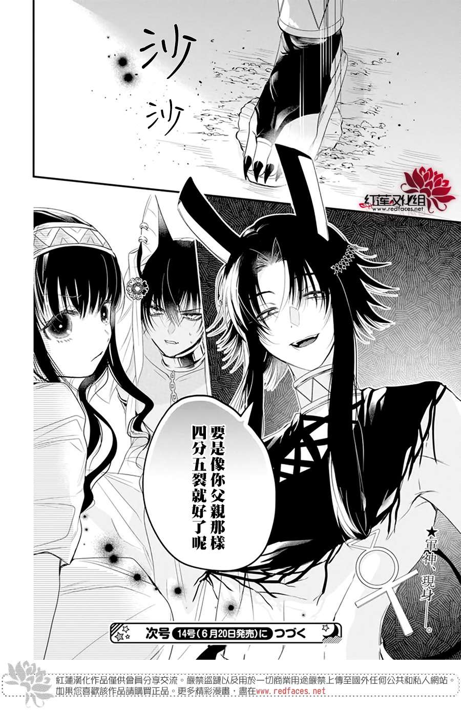 第31页