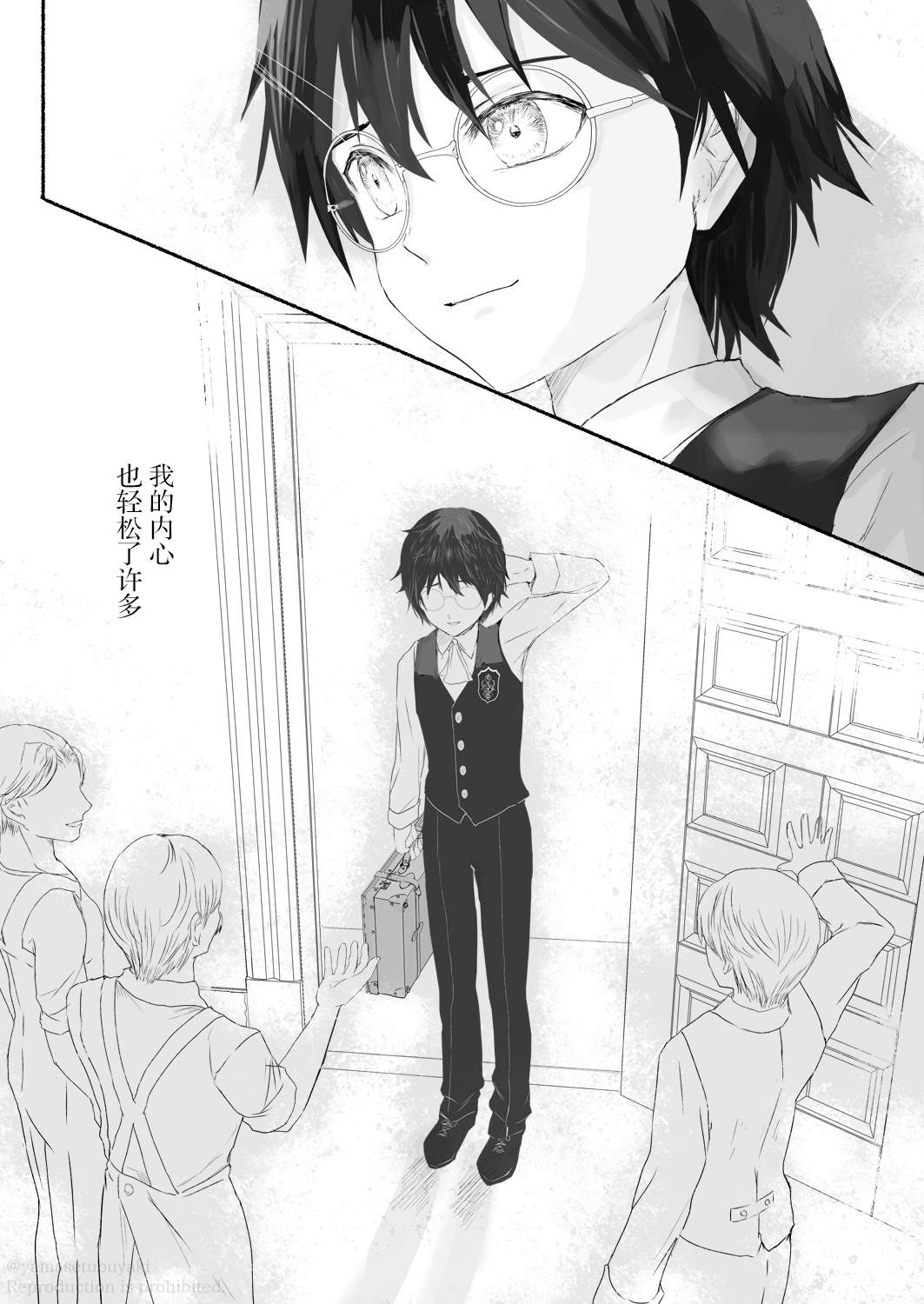 第29页