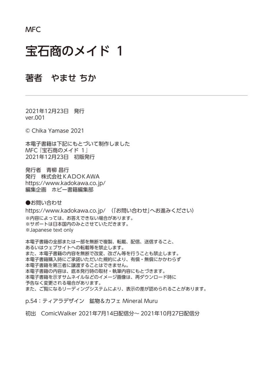 第45页