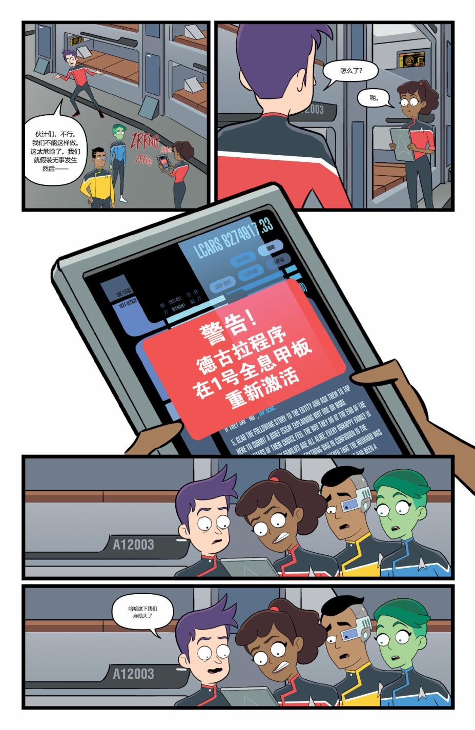 第6页