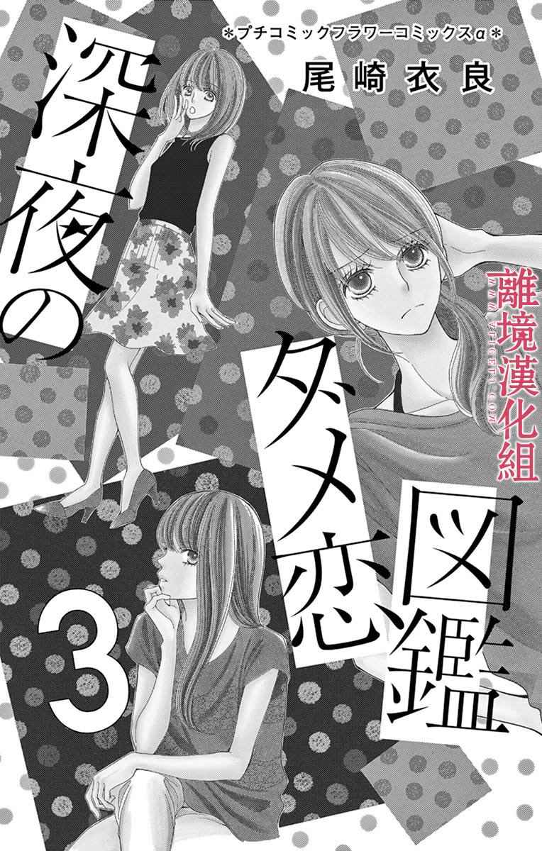 第3页