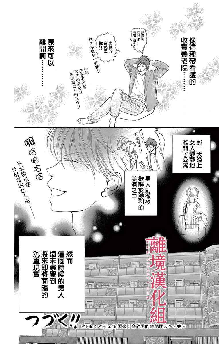 第32页