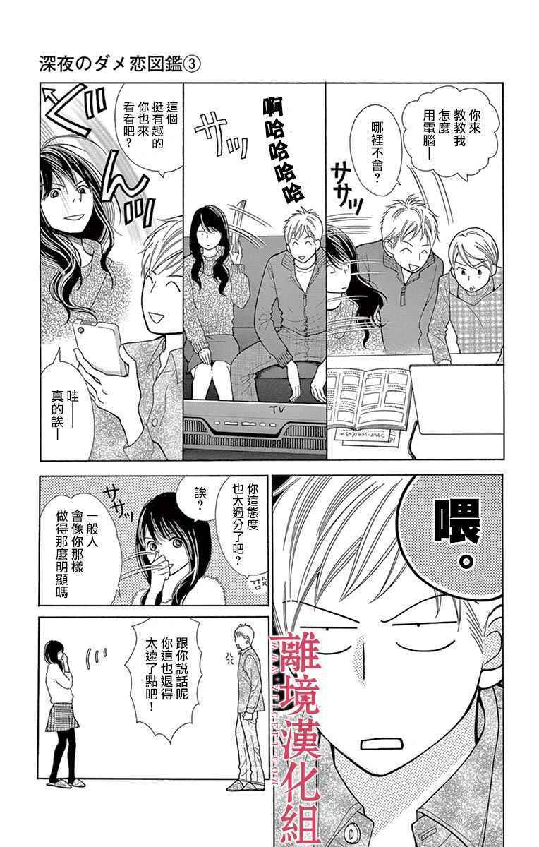 第43页