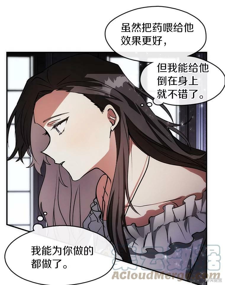 第80页