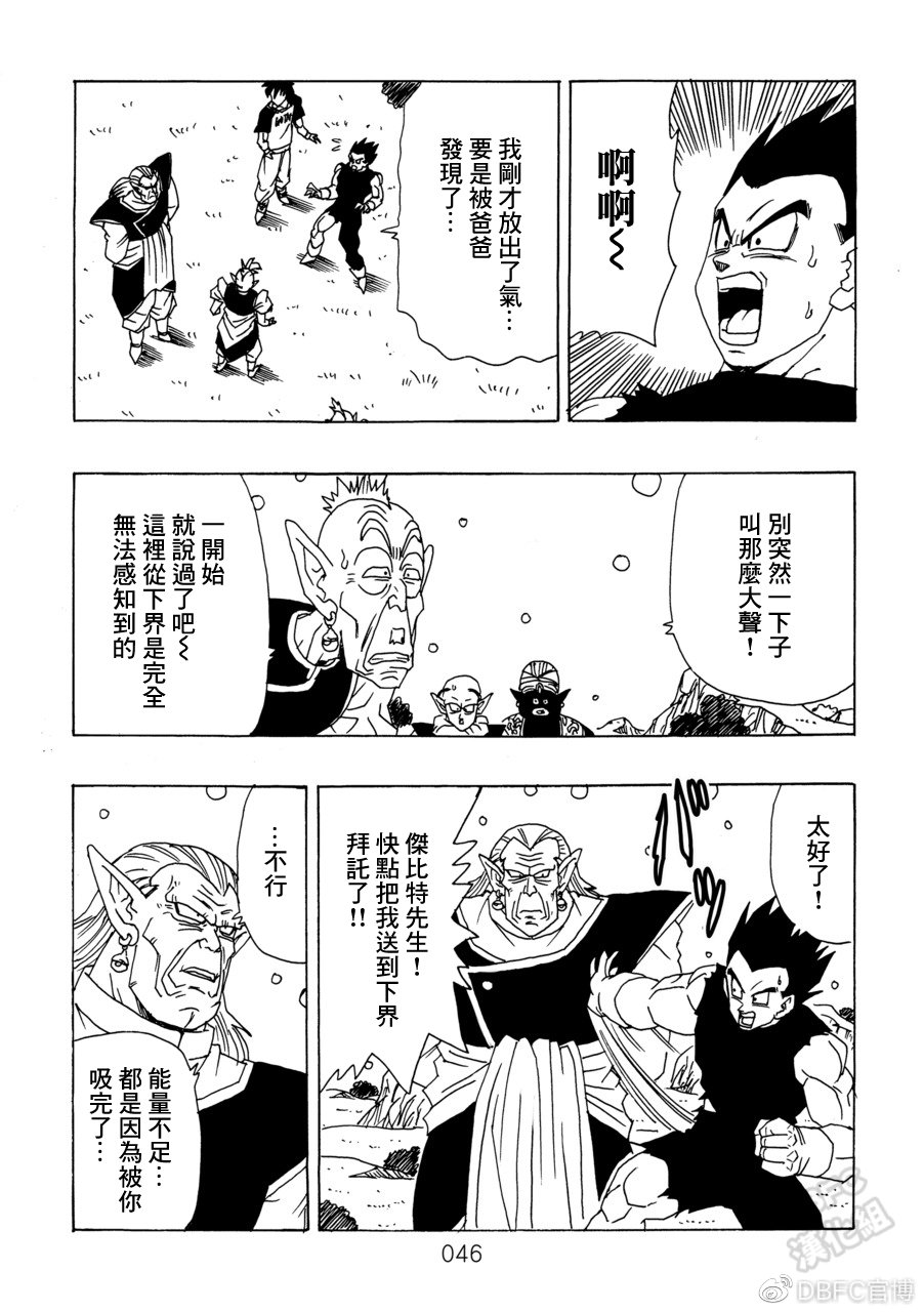 第47页