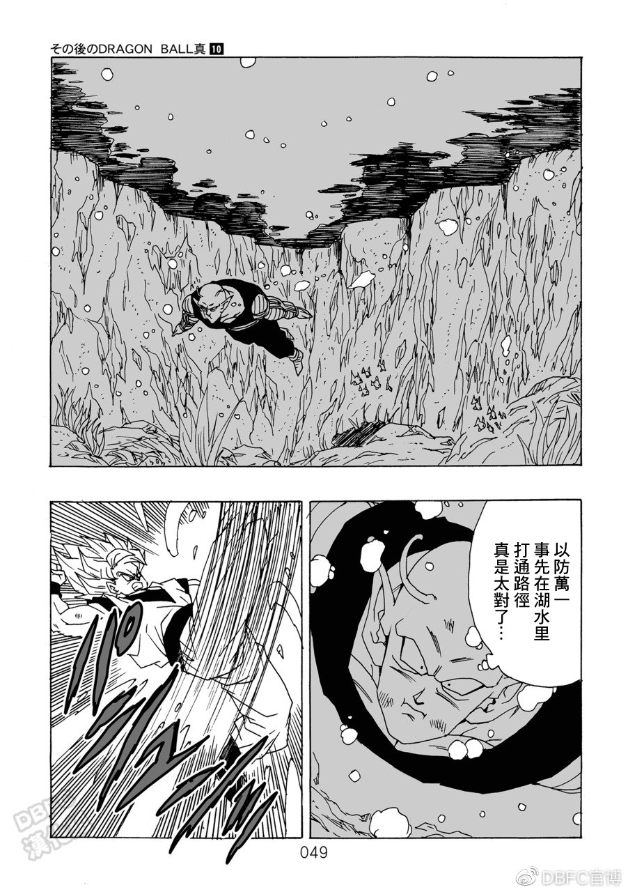 第50页