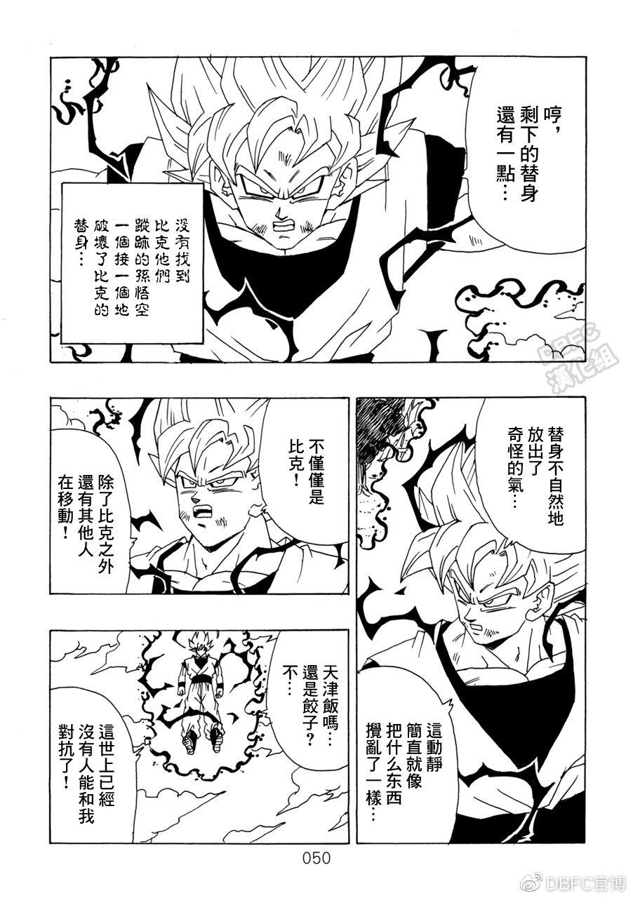 第51页