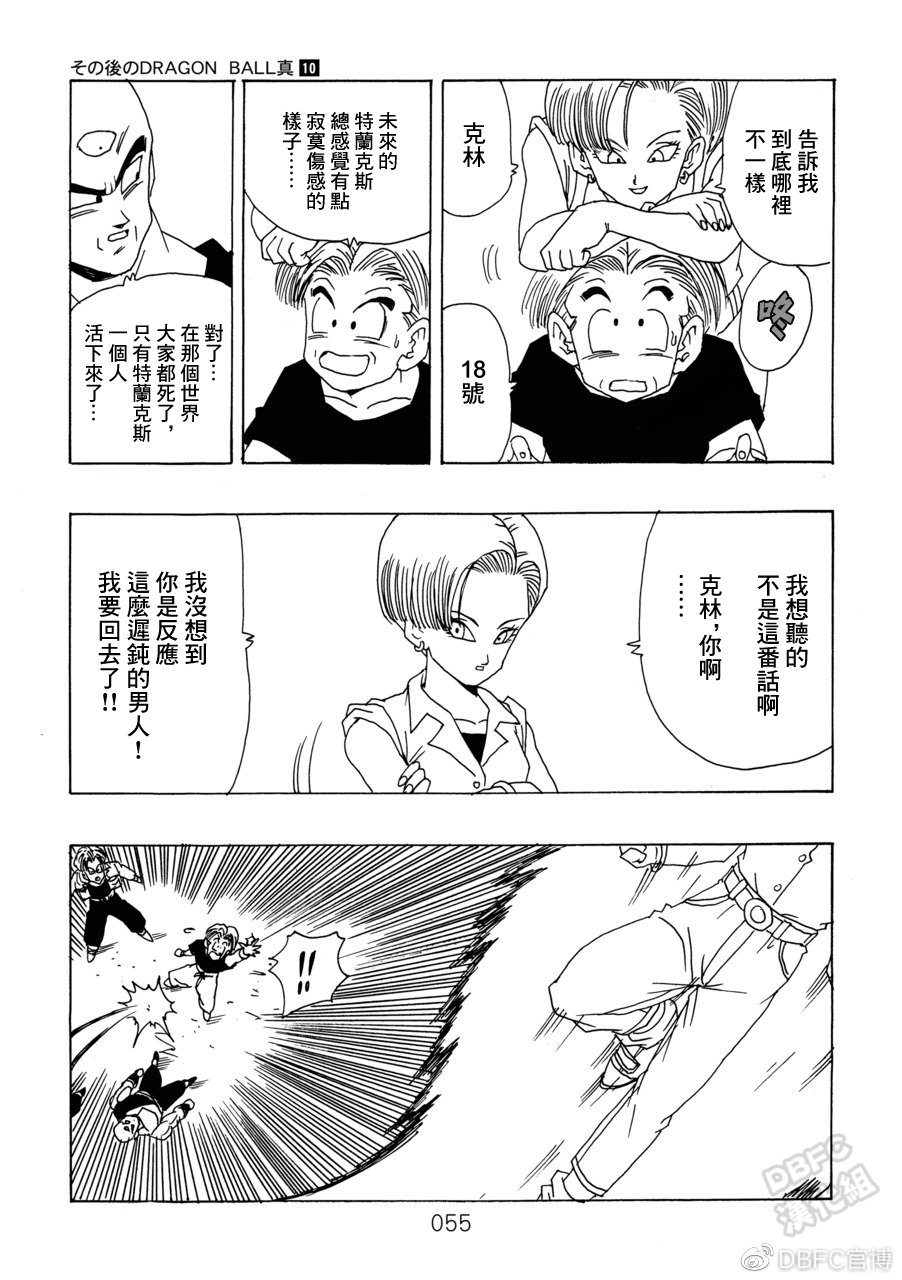 第56页